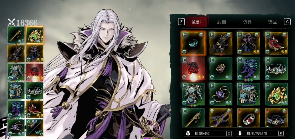 影之刃3一剑三绝是什么技能