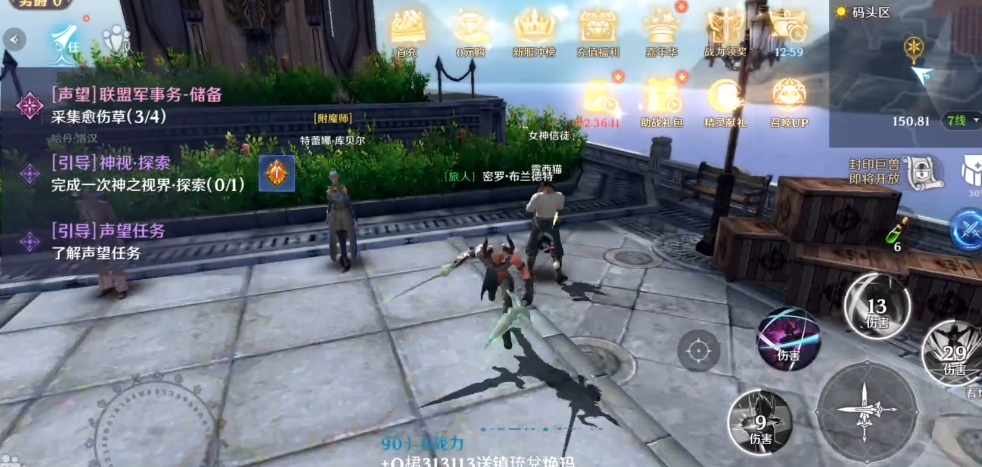 无神之界剑斗士玩什么