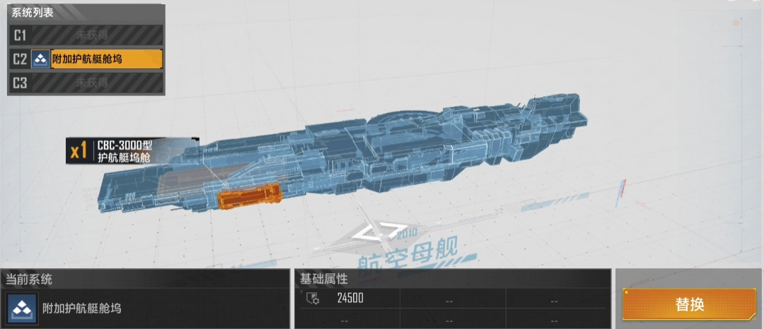 无尽的拉格朗日背刺队应该配什么