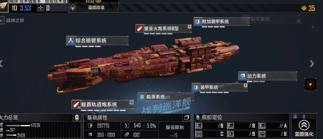 无尽的拉格朗日背刺队应该配什么