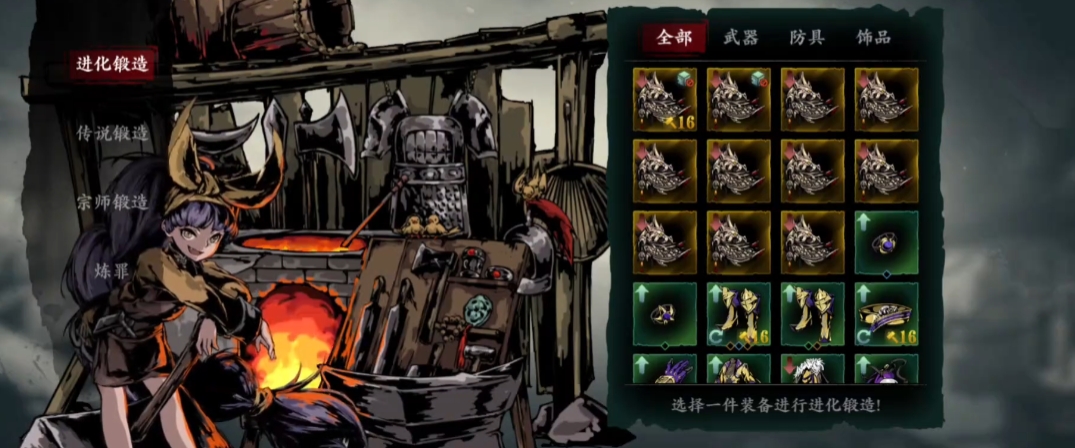 影之刃3最好的武器是什么