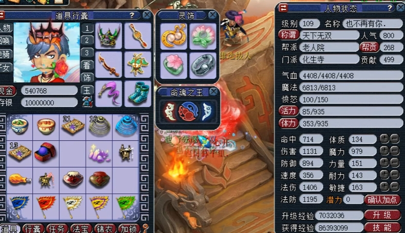 梦幻西游浪淘沙配什么武器