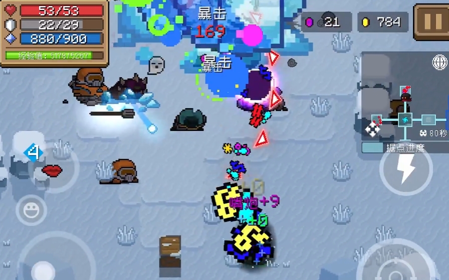 元气骑士嘴炮吃什么天赋