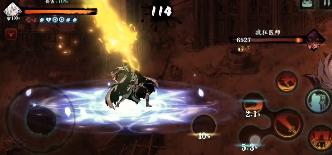 影之刃3连招火焰是什么