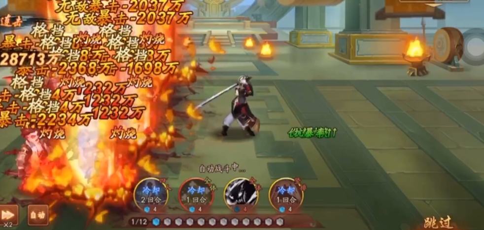 少年三国志二蜀国用什么阵容