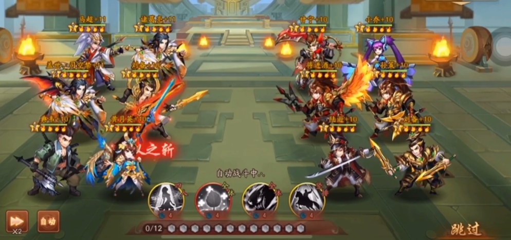 少年三国志二蜀国用什么阵容