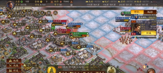 三国志战略版s4应该选什么州