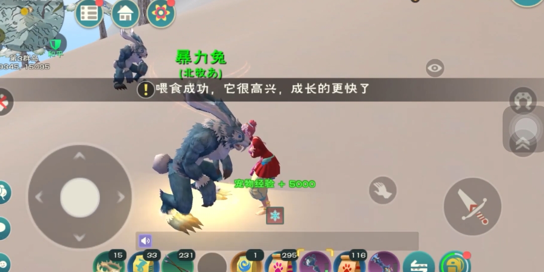 创造与魔法兔子怎么抓