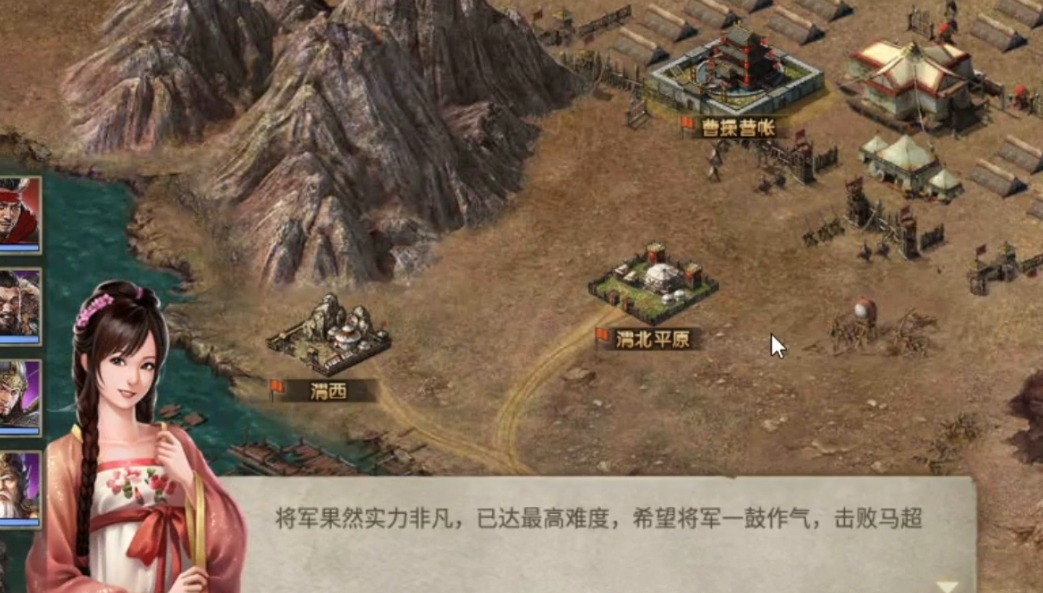 攻城掠地中副本潼关之战怎么搞