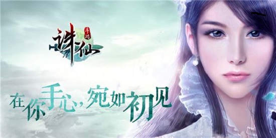 捉妖记手游宠物攻略,诛仙手游宠物加点培养 怎么获得稀有宠物