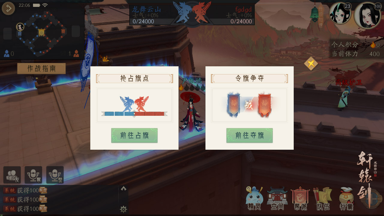 轩辕剑云之遥攻略,轩辕剑外传 云之遥攻略 轩辕剑云之遥攻略,轩辕剑外传 云之遥攻略