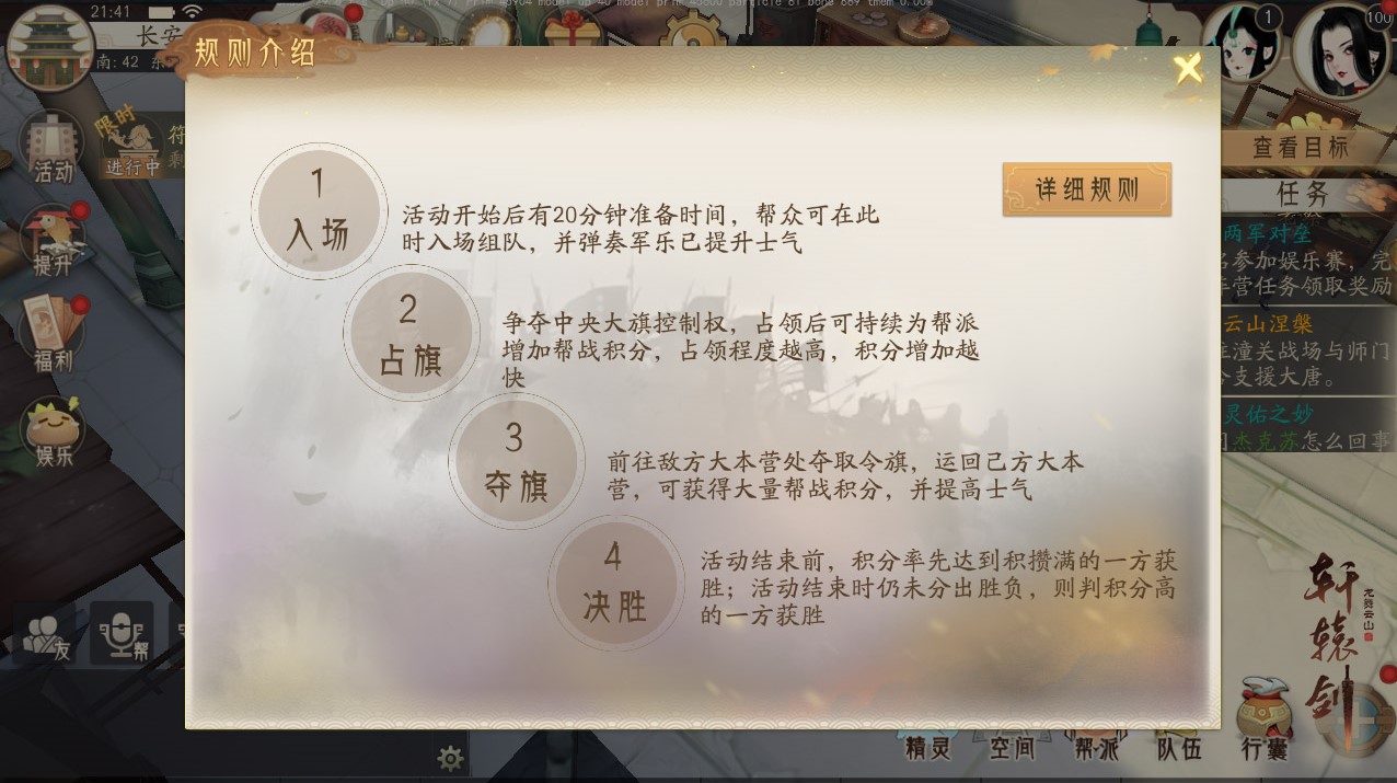 轩辕剑云之遥攻略,轩辕剑外传 云之遥攻略 轩辕剑云之遥攻略,轩辕剑外传 云之遥攻略