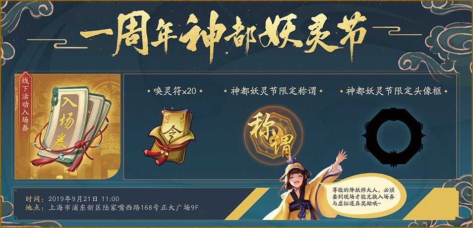 网易游戏传承手游攻略,哪个游戏论坛app好