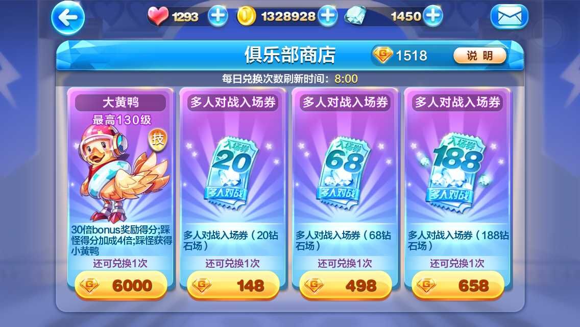 天天酷跑刷金币视频,天天酷跑中如何刷级快