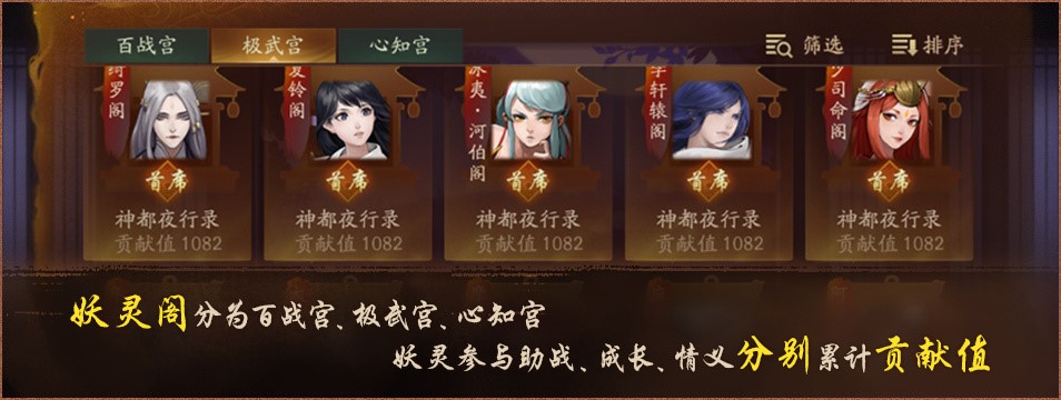 网易游戏传承手游攻略,哪个游戏论坛app好