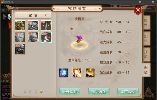 问道手游135级攻略,问道135级怎样升级快啊本人飞RMB玩家