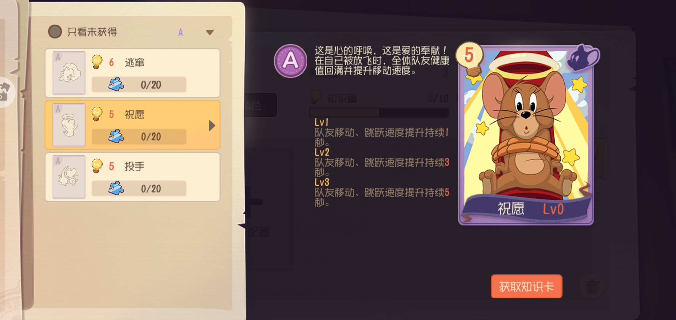 猫和老鼠攻略猫和老鼠手游,猫和老鼠nes攻略。 猫和老鼠nes攻略。谁有?谢谢 猫和老鼠攻略猫和老鼠手游,猫和老鼠nes攻略。 猫和老鼠nes攻略。谁有?谢谢