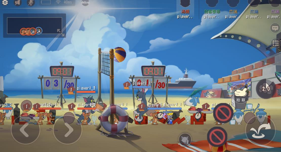 猫和老鼠手游的攻略,猫和老鼠游戏怎么拜师鸭？