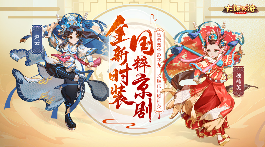 大话手游贫民功绩攻略,大话西游手游积分贫民玩家换什么好