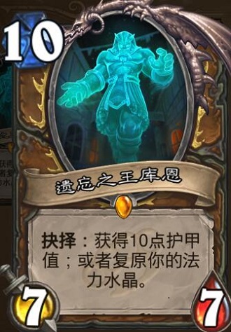 巫妖王冒险模式攻略,炉石传说冰封王座冒险模式巫妖王怎么打 全职业卡组推荐
