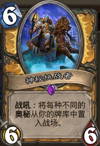 巫妖王冒险模式攻略,炉石传说冰封王座冒险模式巫妖王怎么打 全职业卡组推荐