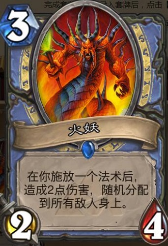 巫妖王冒险模式攻略,炉石传说冰封王座冒险模式巫妖王怎么打 全职业卡组推荐