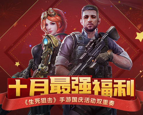 狙击僵尸手游汉语版攻略,生死狙击刀僵尸技巧是什么？！