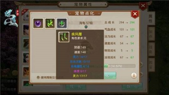 问道手游无上尊者攻略,问道游戏攻略主要是技巧