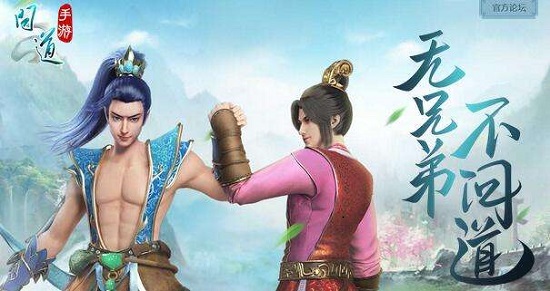 问道手游最快攻略,听手游最快攻略