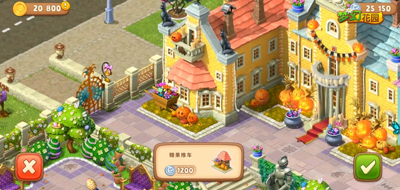 梦幻花园攻略,梦幻花园77关怎么过 77关通关技巧