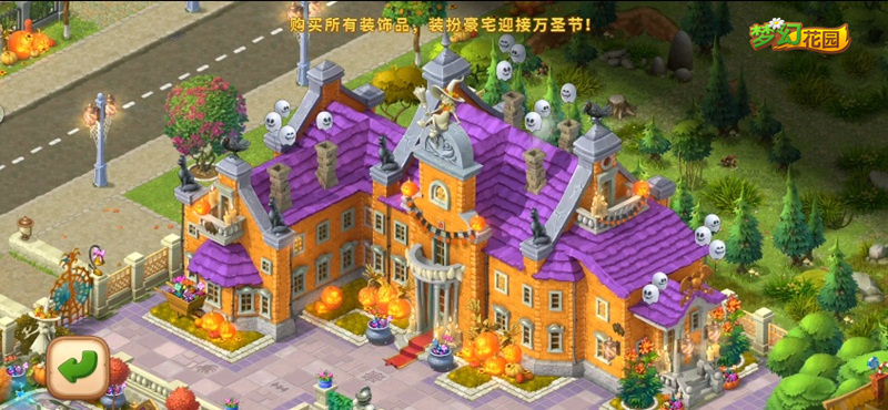 梦幻花园攻略,梦幻花园77关怎么过 77关通关技巧