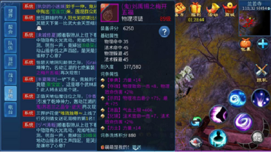 倩女幽魂手游端游攻略,倩女幽魂手游剧情怎么玩 倩女幽魂手游端游攻略,倩女幽魂手游剧情怎么玩