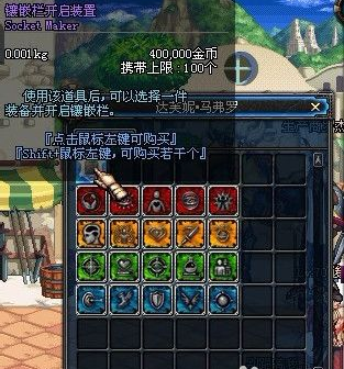 手游dnf深渊票攻略,DNF手游深渊票获取攻略 手游dnf深渊票攻略,DNF手游深渊票获取攻略