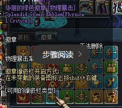 手游dnf深渊票攻略,DNF手游深渊票获取攻略 手游dnf深渊票攻略,DNF手游深渊票获取攻略