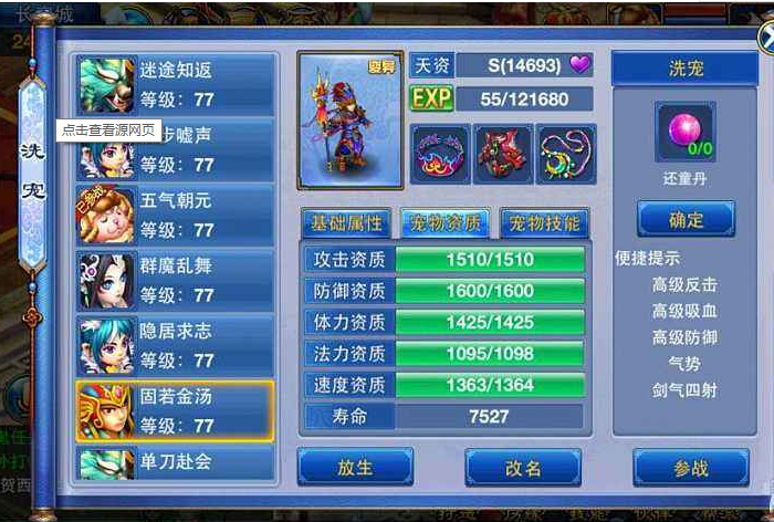 神武手游龙宫攻略心得,神武2手游龙宫怎么玩