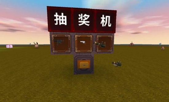 迷你世界全皮肤破解版,