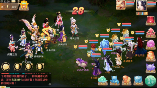 大话手游妖君攻略,大话西游3妖族怎么玩? 大话手游妖君攻略,大话西游3妖族怎么玩?