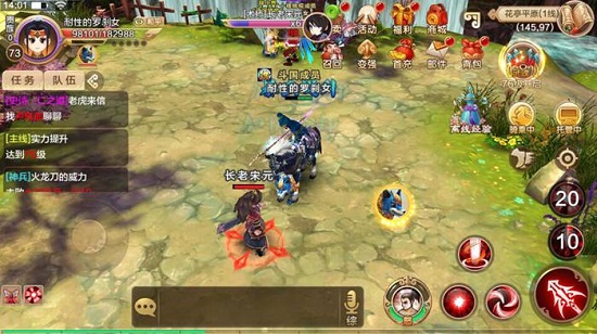 热血江湖手游温泉攻略,热血江湖手游不冻泉在哪里 热血江湖手游温泉攻略,热血江湖手游不冻泉在哪里