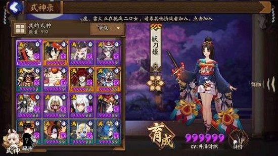 阴阳师抽卡攻略,阴阳师抽卡全攻略:是新手到大师的进阶之路!