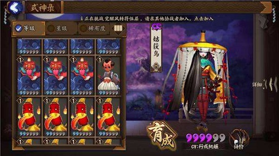 阴阳师抽卡攻略,阴阳师抽卡全攻略:是新手到大师的进阶之路! 阴阳师抽卡攻略,阴阳师抽卡全攻略:是新手到大师的进阶之路!