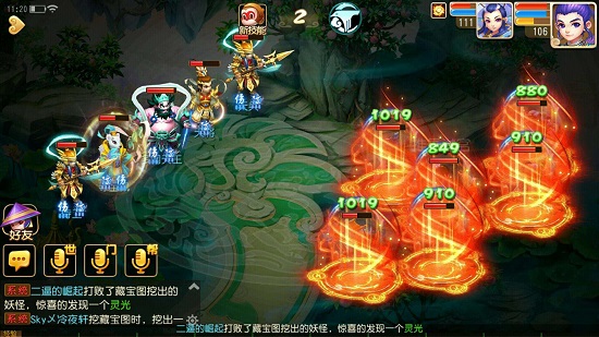 手游梦幻西游紫薇攻略,梦幻西游手游紫微大帝怎么打 星宿紫微大帝击杀攻略
