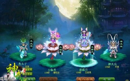 神武手游双职业攻略,神武双开练什么好，请说详细一点