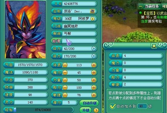 神武手游双职业攻略,神武双开练什么好,请说详细一点 神武手游双职业攻略,神武双开练什么好,请说详细一点