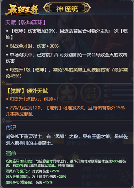 手游毕业武器强化攻略视频,手游攻略毕业武器强化全攻略，让你成为最强王者！