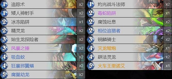 炉石传说纳克萨玛斯攻略,炉石传说 纳克萨玛斯之影 冒险模式 塔迪乌斯怎么攻略