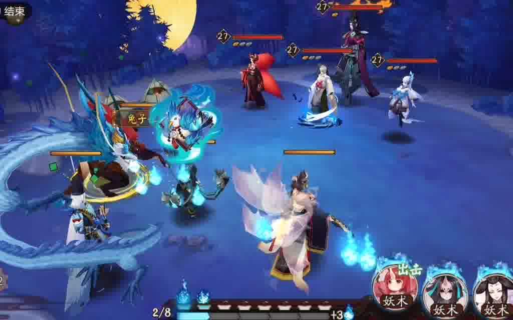 山兔十攻略,阴阳师山兔大暴走不开心的山兔怎么过