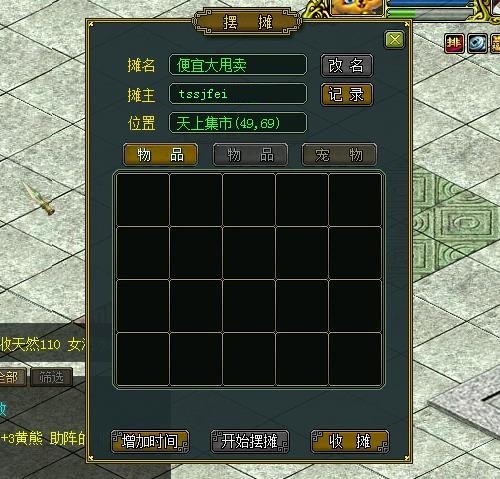 问道手游道行高攻略,问道手游道行在哪刷最好 刷道哪里最效率 问道手游道行高攻略,问道手游道行在哪刷最好 刷道哪里最效率