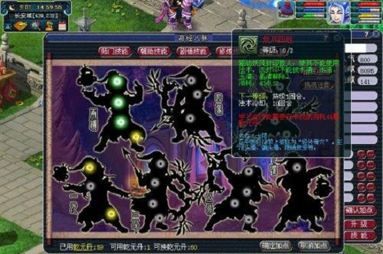 征途手游月宫攻略图文,梦幻西游手游汇总小知识，详解月宫套路有多深