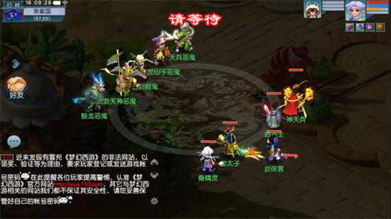 梦幻手游小鱼干攻略,梦幻西游手游业余五开怎么玩 梦幻西游手游业余五开