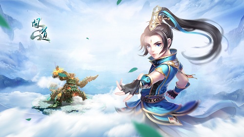 问道手游手游地府攻略,问道游戏怎么玩